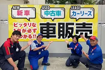 尼崎市のカーリース店-ニコノリ杭瀬店 | ニコニコカーリース ニコノリ